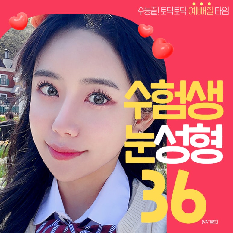 2024 Student Exam Event | VN Plastic Surgery image 1