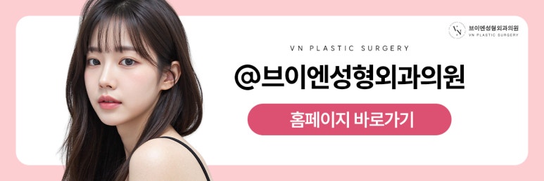 겹쌍꺼풀이 생기는 원인과 해결 방법 관련 이미지 10