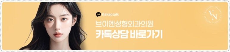 코 보형물제거, 단순 제거가 아닌 관련 이미지 17