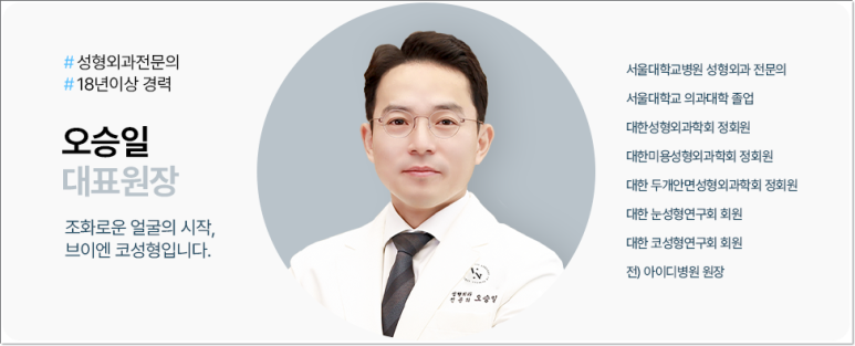 Double Eyelid Incision Surgery Review｜Do I Need Incisional Double Eyelid Surgery? image 12