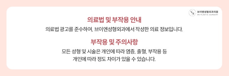 트임수술, 어떤 경우에 필요할까? 관련 이미지 8