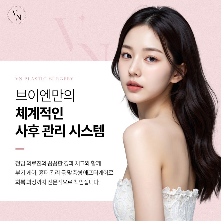 눈 성형 후 부기 빠지는 기간, 부위별로 다르다? 관련 이미지 6