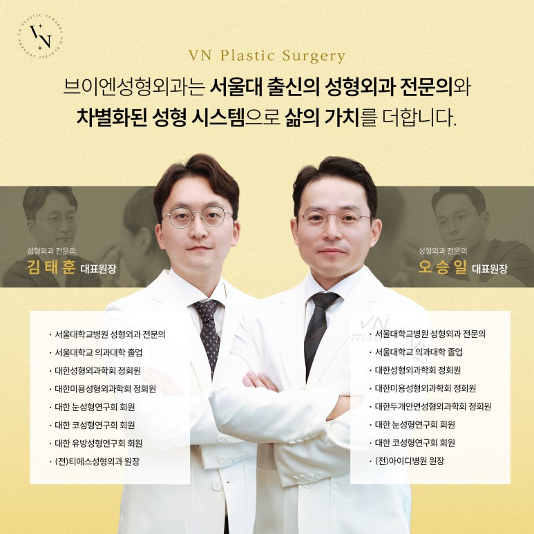 Semi-Double Eyelids: Natural and Defined at the Same Time! image 7