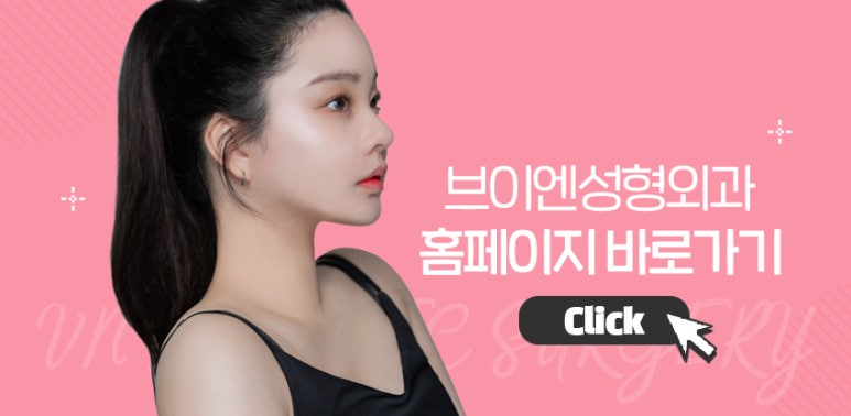 If You Are Taking Aspirin Before Surgery? [VN Plastic Surgery] image 12