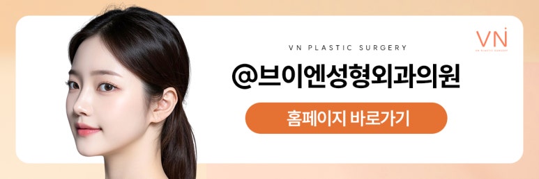 코재수술 시 어떤 재료로 수술해야 할까요? (ft. 미니자가늑코재수술) 관련 이미지 10
