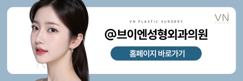 나에게 어울리는 코라인은? #직반라인 #직선라인 #반버선라인 관련 이미지 10