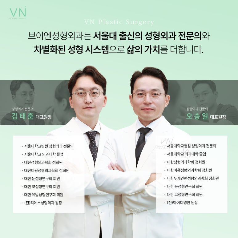 코수술시 사용되는 재료, 자가늑 기증늑의 차이점 관련 이미지 6