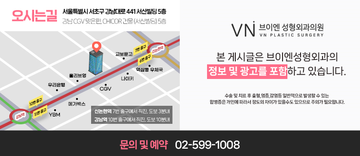 나에게 어울리는 쌍꺼풀라인 찾는 법! 쌍수 전이라면 클릭👇👇 관련 이미지 9