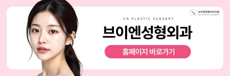 앞트임 없이도 또렷해 보이는 눈매를 원한다면? 관련 이미지 10