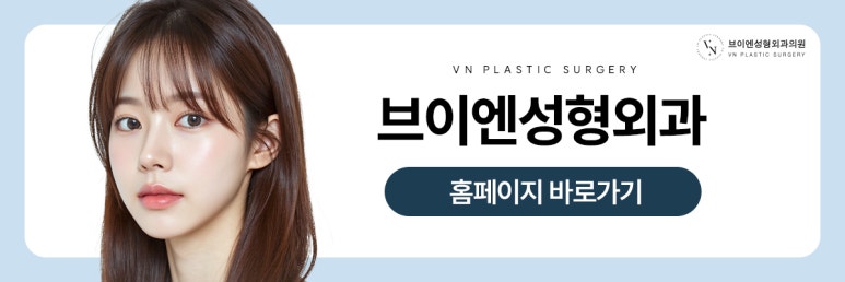 Do I Need to Get an Out-Outline Double Eyelid and Epicanthoplasty Together? image 10