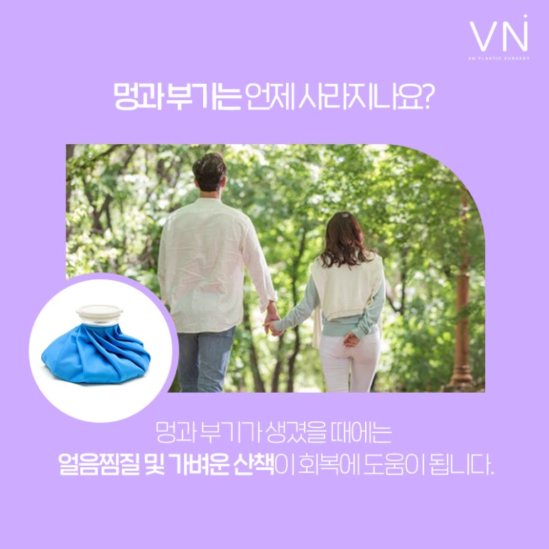 코성형후안경착용 / 코수술 후 주의사항까지 한번에 알아보자💜 관련 이미지 7