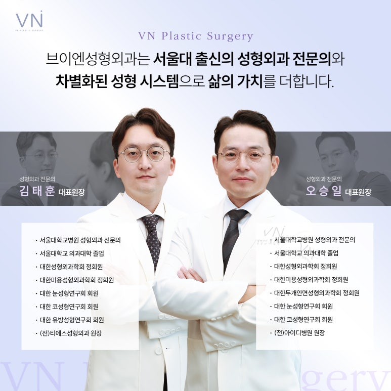 Should I Have a Nose Revision Surgery? image 8