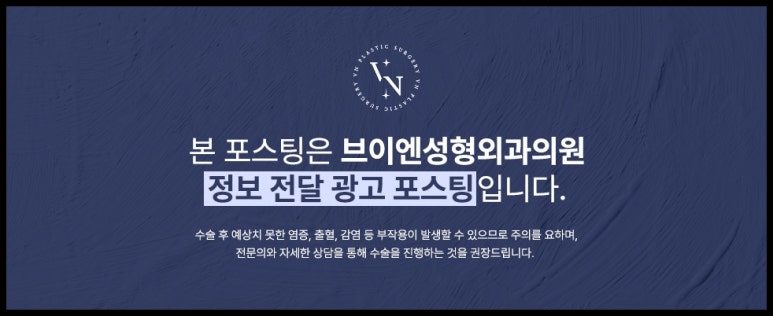 실리프팅잘하는곳 찾는다면? 민트 실리프팅 효과, 추천 대상 총정리 관련 이미지 12