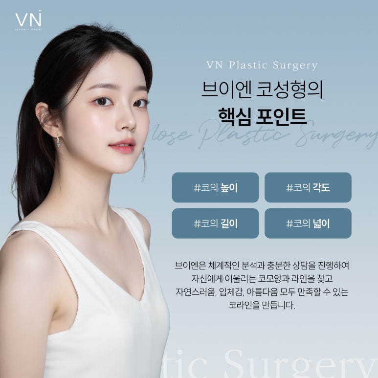 나에게 어울리는 코라인은? #직반라인 #직선라인 #반버선라인 관련 이미지 5