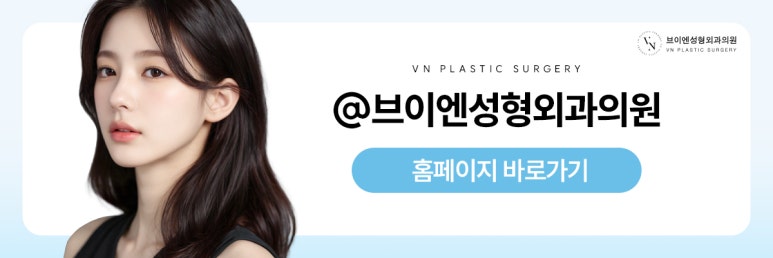 [VN Plastic Surgery] It’s My First Eye Surgery—Will There Be a Lot of Scarring? image 11
