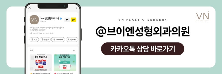 복코 수술, 일반적인 코수술과는 어떤 차이가 있을까? 관련 이미지 9