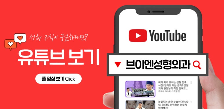 코성형후안경착용 / 코수술 후 주의사항까지 한번에 알아보자💜 관련 이미지 9