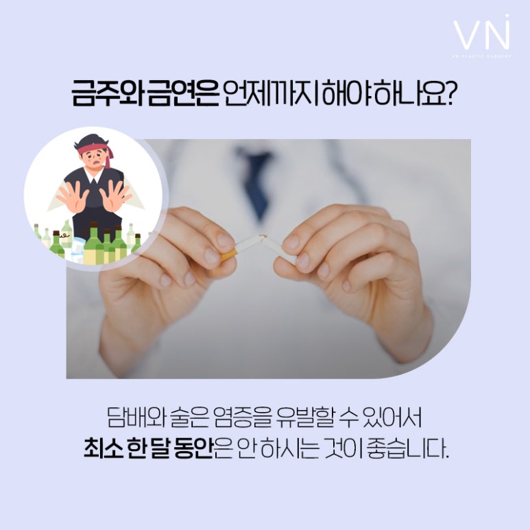 코성형후안경착용 / 코수술 후 주의사항까지 한번에 알아보자💜 관련 이미지 5