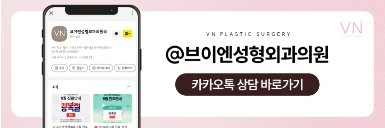 빠른회복과 자연스러움이 특징인 자연유착 쌍꺼풀수술 관련 이미지 9