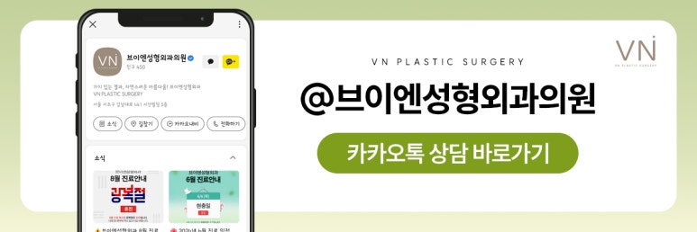 짧은코 코수술은 어떻게 진행할까요? 관련 이미지 8