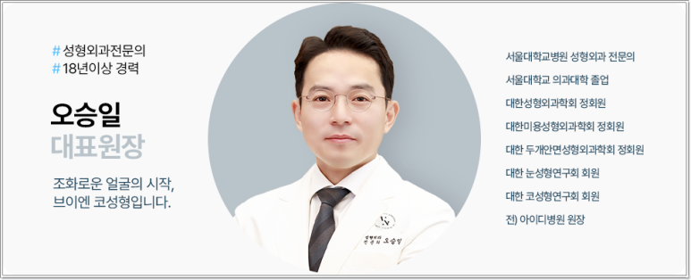 무보형물코성형 장단점, 무조건 보형물이 없는 게 좋을까? | 브이엔성형외과 관련 이미지 11