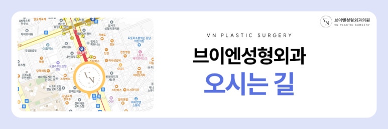 브이엔성형외과, 코 끝 처짐, 코재수술로 해결할 수 있을까? 관련 이미지 8