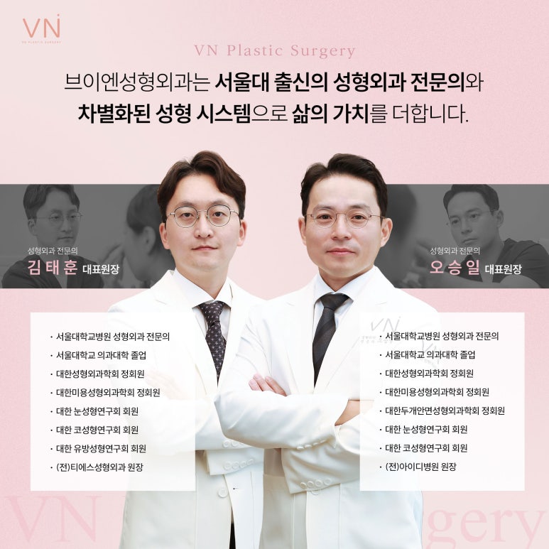 빠른회복과 자연스러움이 특징인 자연유착 쌍꺼풀수술 관련 이미지 7