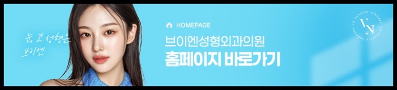 실리프팅잘하는곳 찾는다면? 민트 실리프팅 효과, 추천 대상 총정리 관련 이미지 10
