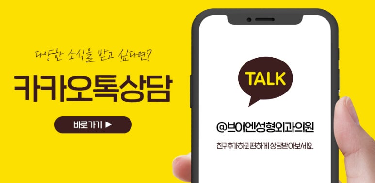 코성형후안경착용 / 코수술 후 주의사항까지 한번에 알아보자💜 관련 이미지 10
