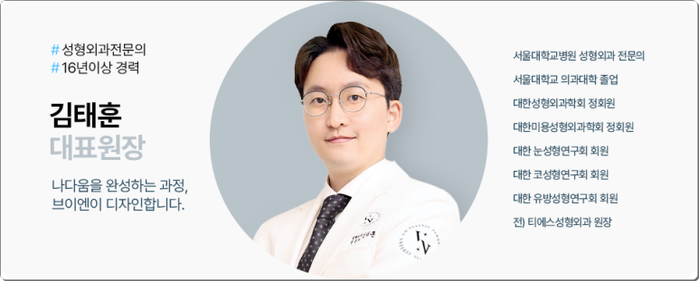 Double-Line Revision: How to Lower a High Double-Eyelid Crease | VN Plastic Surgery image 9
