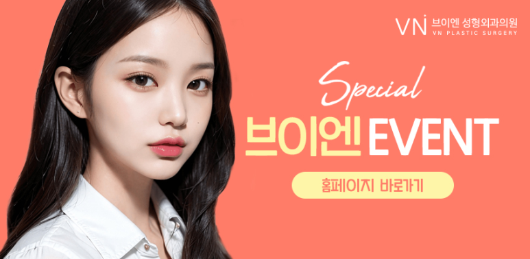 나에게 어울리는 쌍꺼풀라인 찾는 법! 쌍수 전이라면 클릭👇👇 관련 이미지 7