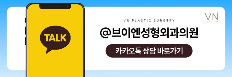 남자코성형, 여자와 다른 디자인과 맞춤형 접근 필요 관련 이미지 9