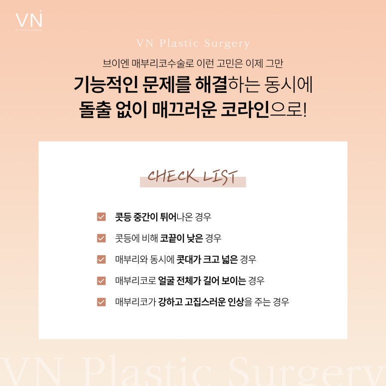 The Importance of Personalized Surgery for Hump Nose Surgery image 6