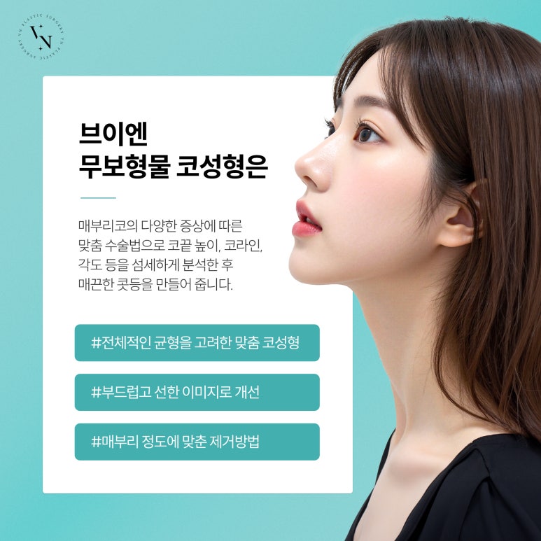 Is it possible to correct a hooked nose without silicone? image 6