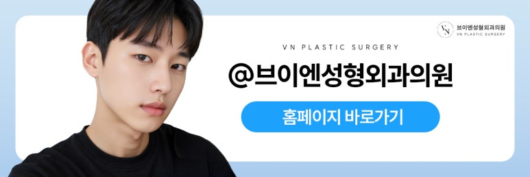 남성 콧대 성형, 자연스러움 유지하면서 높일 수 있을까? 관련 이미지 11
