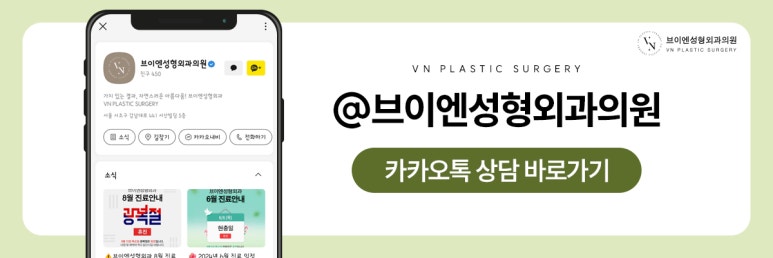 눈매교정, 비절개로도 가능한가요? 관련 이미지 10