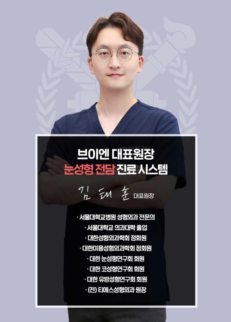 브이엔성형외과 의료진을 소개합니다! 관련 이미지 3