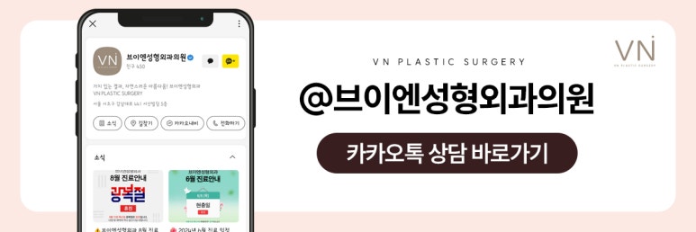 개인별 유형에 따른 코성형 수술방법 관련 이미지 9