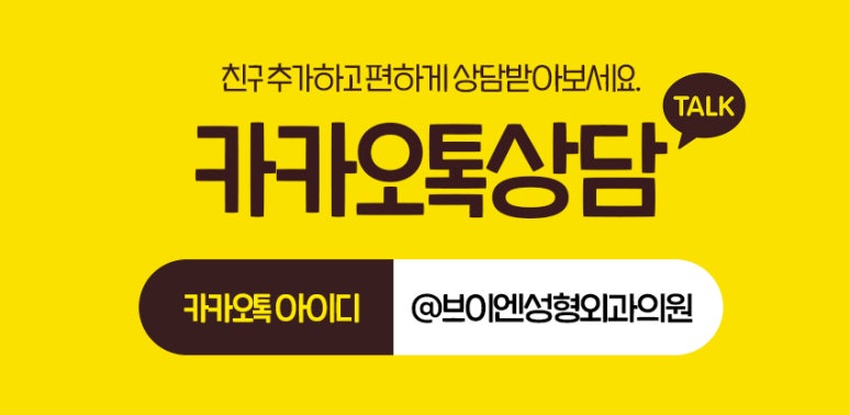 인라인? 아웃라인? 쌍꺼풀수술라인 종류 알아보기 (+연예인 쌍꺼풀) 관련 이미지 11