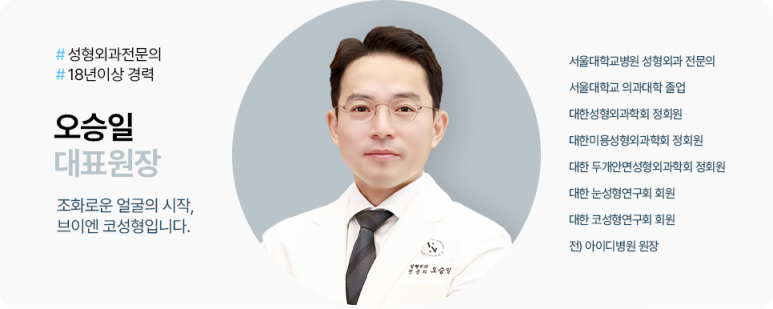 Looking for a Clinic for Natural-Looking Rhinoplasty? ShashaCo at VN Plastic Surgery Clinic image 12