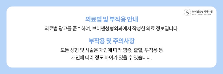 Male Double-Eyelid-Free Eye Surgery for a More Natural Eye Shape image 8