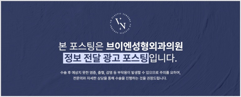 If You Need Incisional Double-Eyelid Surgery but Are Worried About Scars image 17