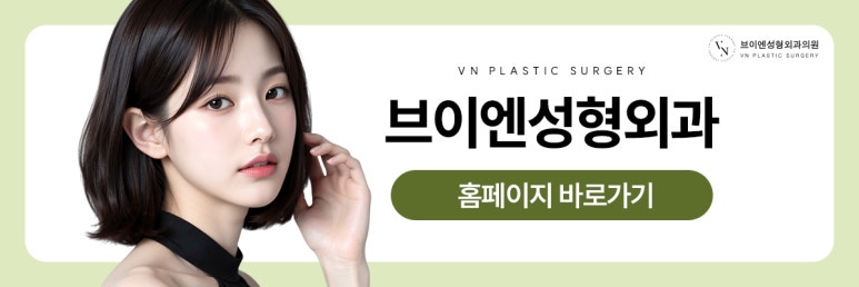 눈매교정, 비절개로도 가능한가요? 관련 이미지 11