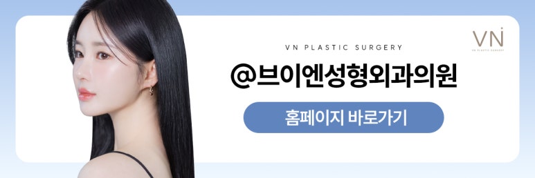 눈 성형의 끝판왕, 극한눈성형 관련 이미지 10