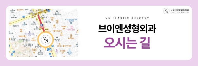 VN Plastic Surgery, Worried About a Long Midface? image 8