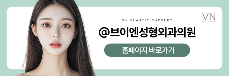 복코 수술, 일반적인 코수술과는 어떤 차이가 있을까? 관련 이미지 10