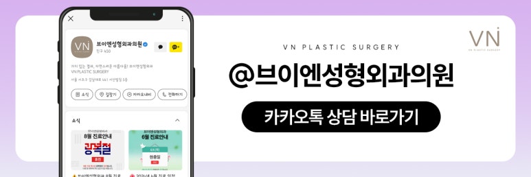 상안검이랑 하안검 동시에 수술받을 수 있나요? 관련 이미지 8