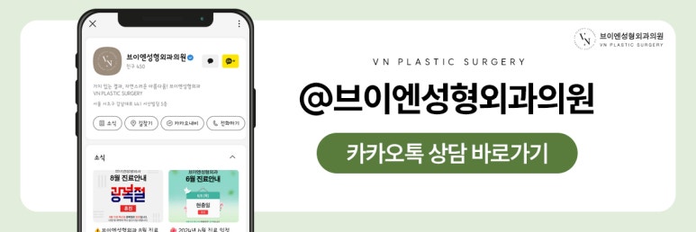 코끝 성형, 자가연골 vs 보형물 어떤 선택이 좋을까? 관련 이미지 9