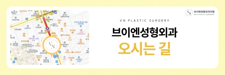 VN Plastic Surgery: If You’re Worried About a Upturned Nose? image 8