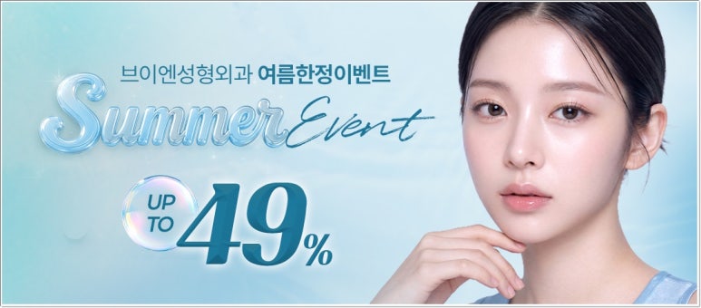 Double Eyelid Incision Surgery Review｜Do I Need Incisional Double Eyelid Surgery? image 13
